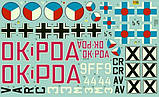 Пластикова модель 1/72 RS models 92070 Чехословацький винищувач Avia B.534 IV. version/5. series, фото 3