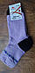 Шкарпетки жіночі махрові без резинки"Medical Line" Україна 23-25 / 12 пар, фото 8