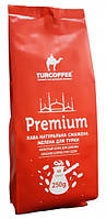 Кава турецька TURCOFFEE Premium, 250 г