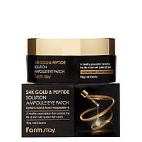 Гідрогелеві патчі для очей з золотом і пептидами Farmstay 24K Gold & Peptide Solution Ampoule Eye Patch 60 шт, фото 2