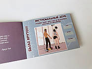 Гра бажань "Чекова книжка бажань для закоханих" (+18), фото 2