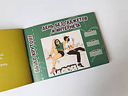 Гра бажань "Чекова книжка бажань для закоханих" (+18), фото 3