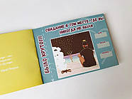 Гра бажань "Чекова книжка бажань для закоханих" (+18), фото 4