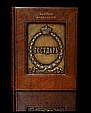 Книга "Государ" Нікколо Макіавеллі в шкіряній палітурці і подарунковій упаковці, фото 3