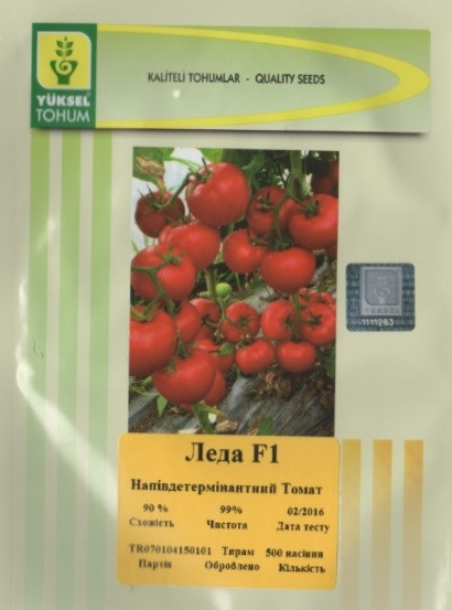 Томат Лєда F1 500 шт (Yuksel Seeds)