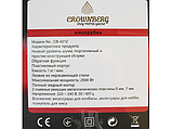 М'ясорубка із соковичавницею Crownberg 2500W електрична з реверсом, фото 5