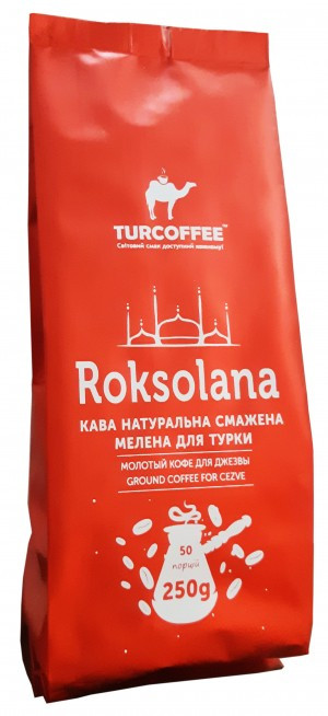 Кава Roksolana, 0.25 кг