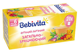 Фіточай загальнозміцнюючий Bebivita, 20 пакетиків