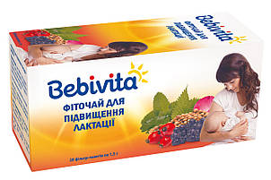 Фіточай для підвищення лактації Bebivita, 20 пакетиків