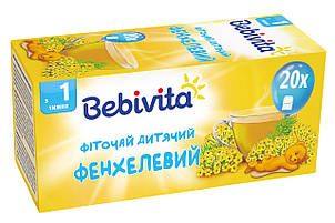 Фіточай фенхелевый Bebivita, 20 пакетиків