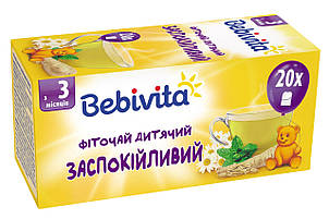 Фіточай дитячий заспокійливий Bebivita, 20 пакетиків