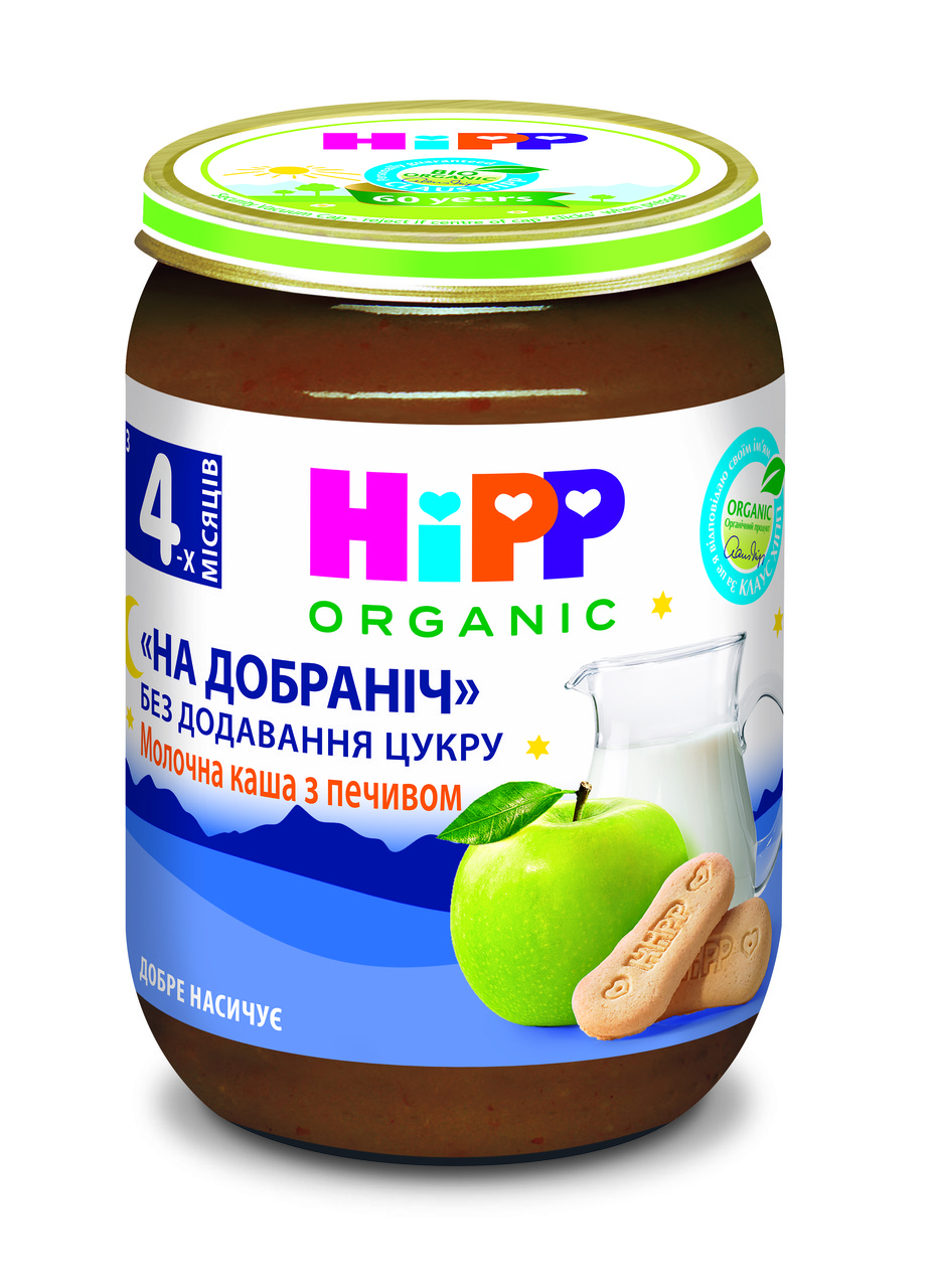 Пюре "Молочна каша з печивом" Hipp, 190г