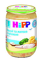 Пюре рыбо-овощное "Лапша с треской" Hipp, 220г