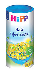 Чай з фенхелю Hipp, 200г