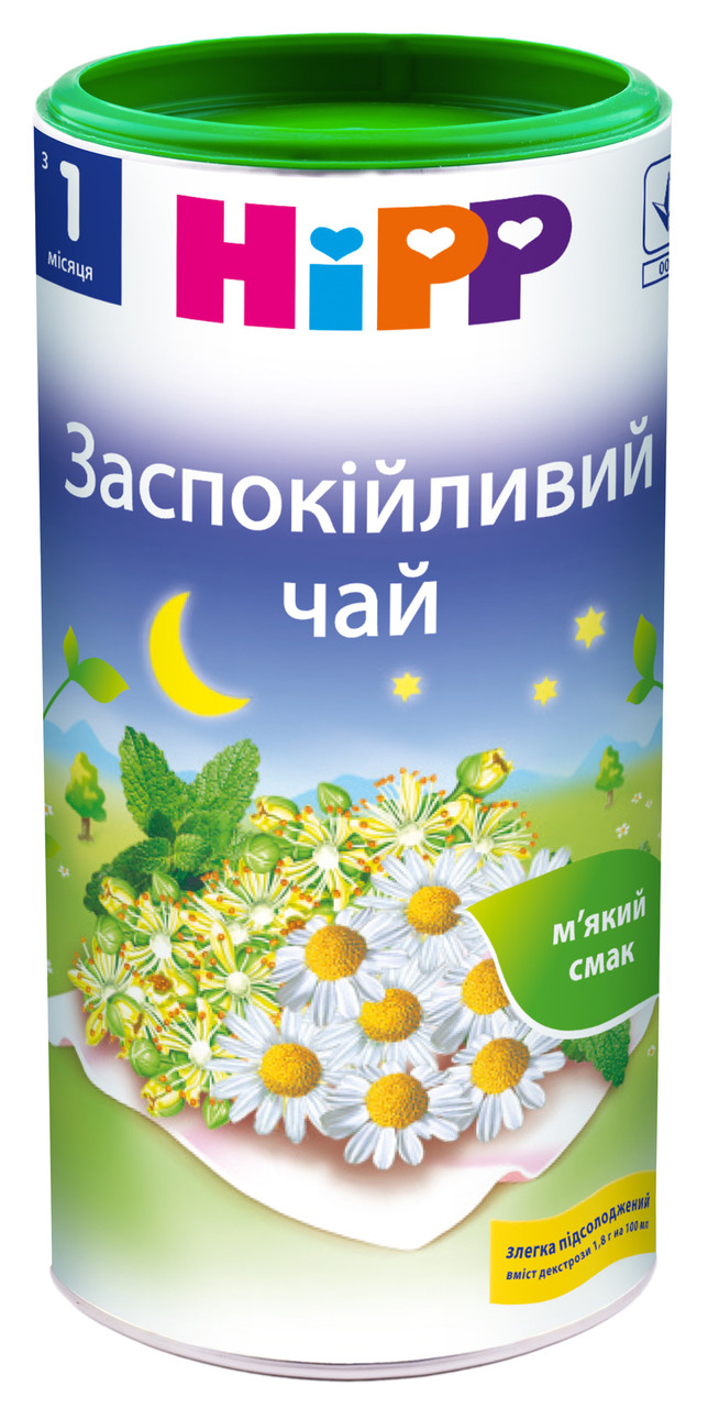 Чай заспокійливий Hipp, 200г