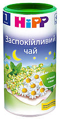 Чай заспокійливий Hipp, 200г