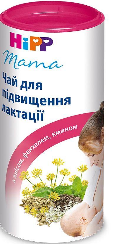 Чай для підвищення лактації Hipp, 200г, фото 1
