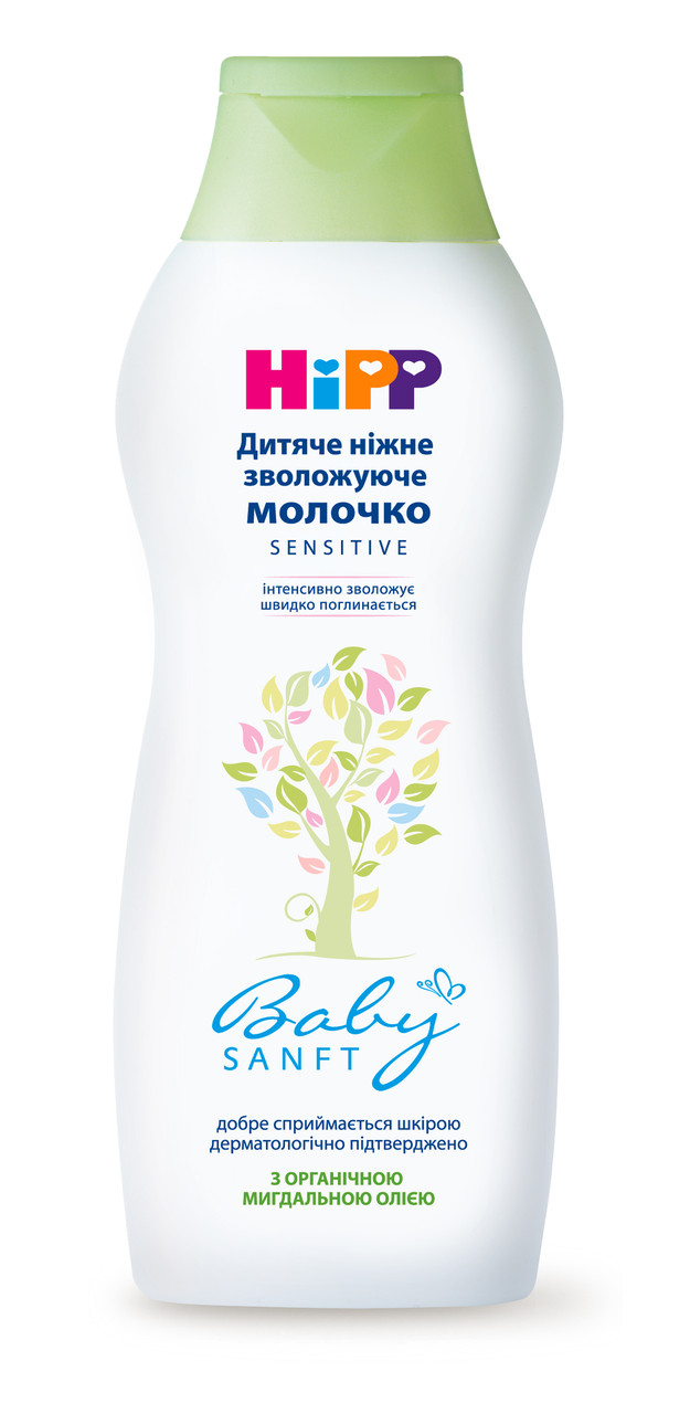 Дитяче ніжне зволожуюче молочко Hipp, 350мл, фото 1