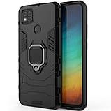 Ударостійкий чохол Transformer Ring під маг. держ. для Xiaomi Redmi 9C чорний, бампер трансформерредмі 9с, фото 4