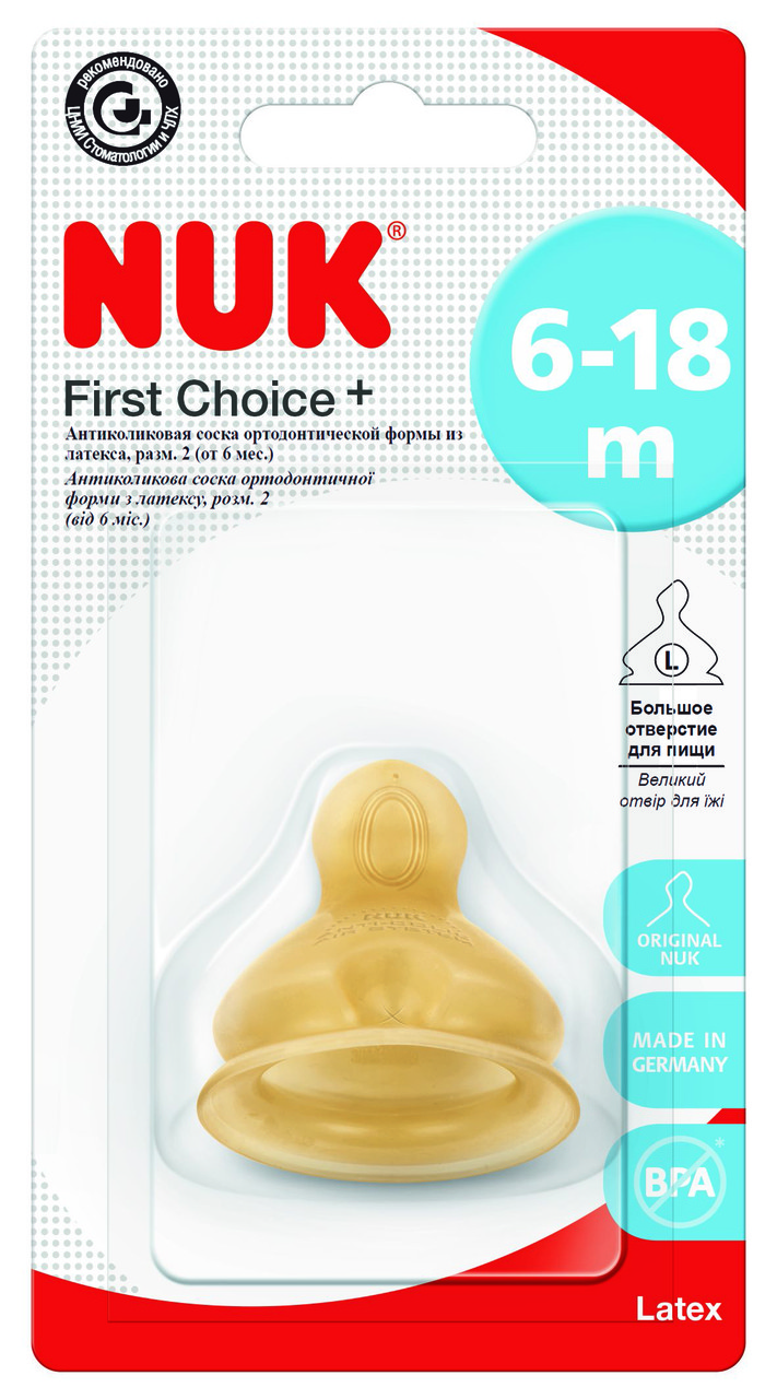 Соска FirstChoice латексна NUK швидкий потік 6-18 місяців, фото 1