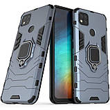 Ударостійкий чохол Transformer Ring під маг. держ. для Xiaomi Redmi 9C сірий, бампер трансформер редми 9с, фото 6