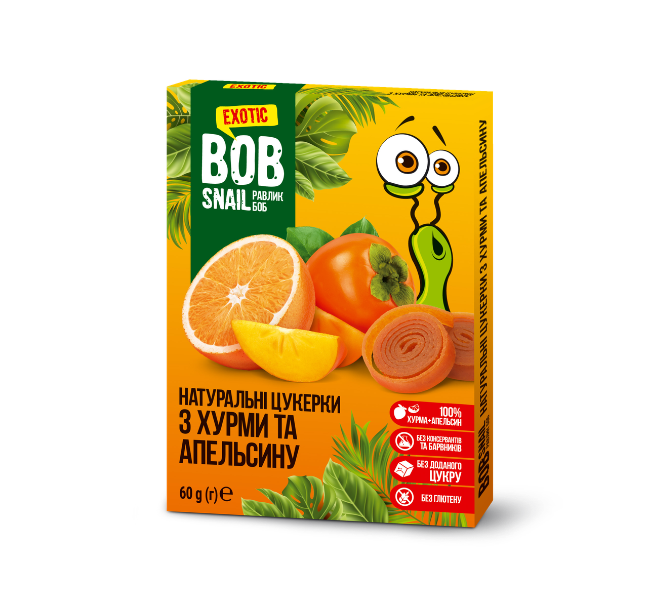 Цукерки Хурма-Апельсин Равлик Боб 60г, фото 1