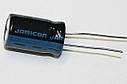220мкф-63v конденсатор електролітичний, фото 2