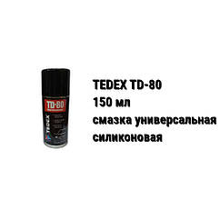 Tedex TD-80 мастило аерозольне силіконове