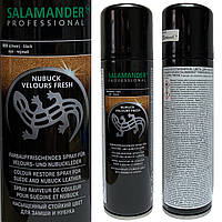 Salamander Professional спрей-краска для замши и нубука 200ml (черный)