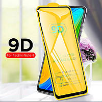 Защитное стекло 9D Glass Full Cover для телефона Xiaomi Redmi Note 9 Pro захисне скло на весь екран ноте 9 про