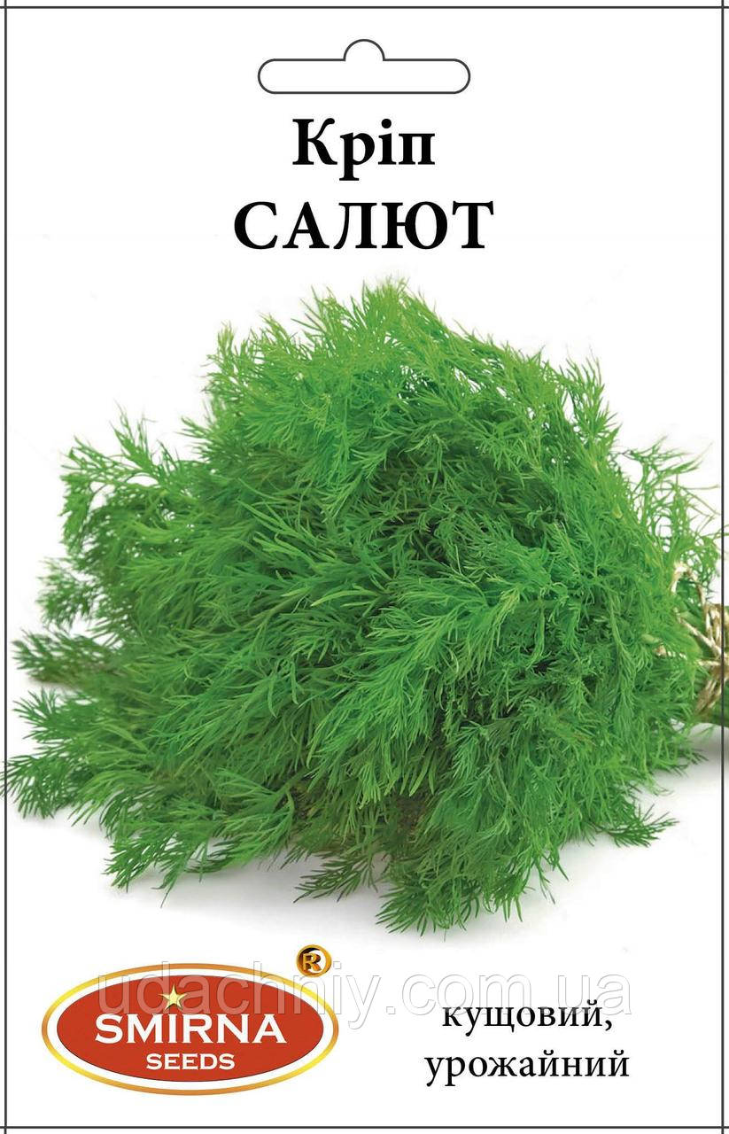 Кріп кущовий Салют 16 г