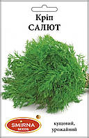 Кріп кущовий Салют 16 г
