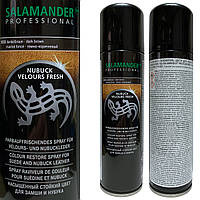 Спрей для замші, нубука Salamander 250ml (темно-коричневий)