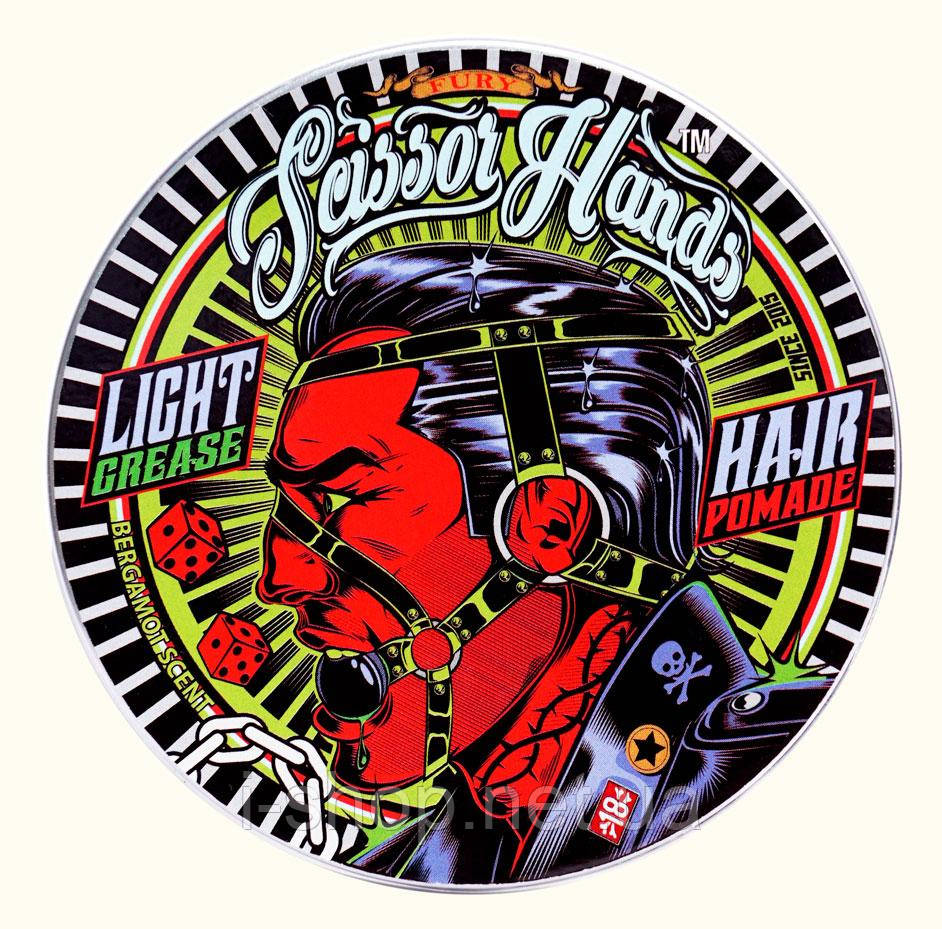 Помада для укладання волосся FURY Scissor Hands