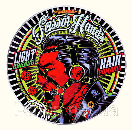 Помада для укладання волосся FURY Scissor Hands, фото 1