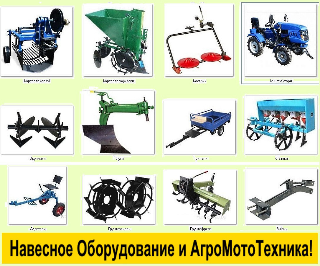 Прицеп до мотоблока 1,9х1,15х0,4м на 500кг, откидной задний борт, БЕСПЛАТНАЯ ДОСТАВКА - фото 7 - id-p1286592694