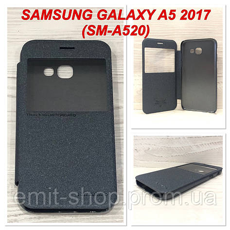 Чохол-книжка з віконцем для Samsung Galaxy A5 2017 (A520) (Black), фото 2