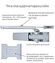 Доводчик накладної RYOBI D-1200P(U) SILVER(Срібло) BC UNIV_ARM EN_2/3/4 80кг 1100мм, фото 9