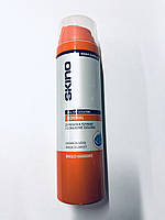 Гель для гоління Skino normal, 200 ml