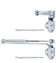 Доводчик накладної RYOBI D-1504 SILVER(Срібло) UNIV_ARM EN_2/3/4 до_80кг 1100мм FIRE, фото 2