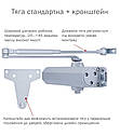 Доводчик накладної RYOBI D-1504 SILVER(Срібло) UNIV_ARM EN_2/3/4 до_80кг 1100мм FIRE, фото 8