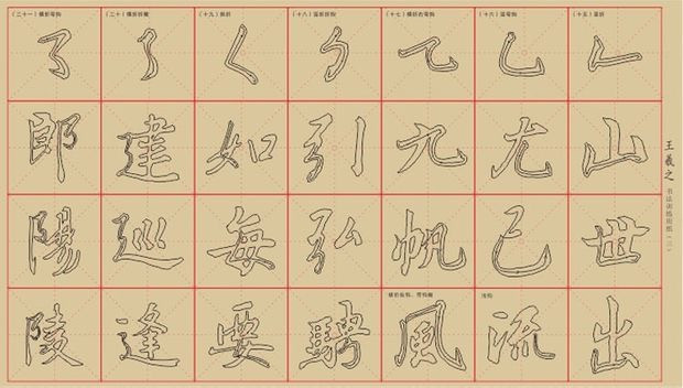 Папір для китайської каліграфії з розміткою рис і ієрогліфів 66 * 39 см 4585