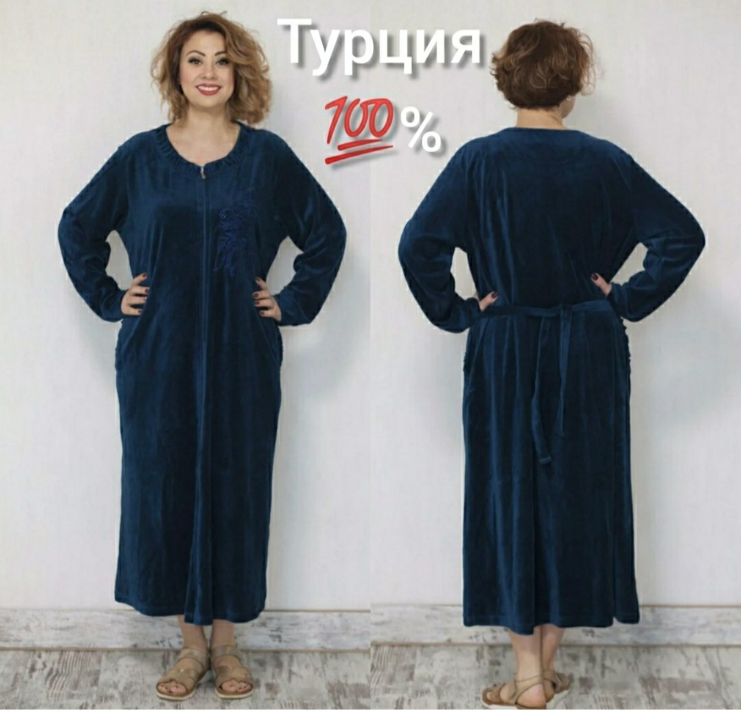 Жіночий халат із велюру-Туреччина