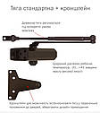 Доводчик накладної RYOBI 8803 DARK_BRONZE(Темна бронза) UNIV_ARM EN_2/3 65кг 965мм FIRE, фото 5