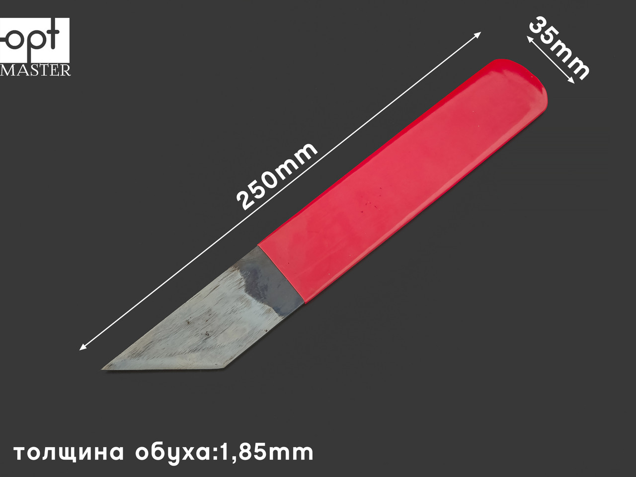 Ніж сапожний (87-1099)