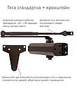 Доводчик накладної RYOBI D-1504 DARK_BRONZE(Темна-бронза) UNIV_ARM EN_2/3/4 до_80кг 1100мм FIRE, фото 7