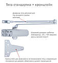 Доводчик накладної RYOBI 8803 SILVER(Срібло) UNIV_ARM EN_2/3 65кг 965мм FIRE, фото 4