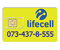 Красивый номер lifecell 073-437-8-555