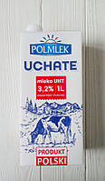 Молоко 3,2% жирності Polmlek 1л (Польща)