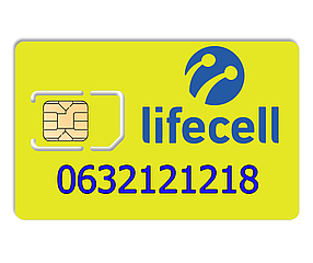 Гарний номер lifecell 0632121218